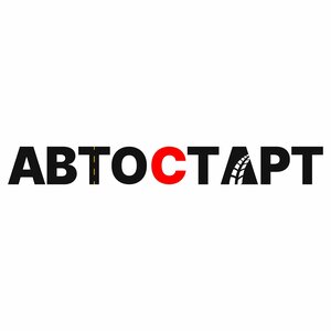 Логотип автошколы «Авто Старт»