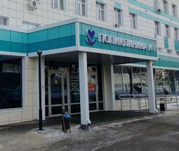 Доступность