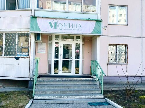 Вход