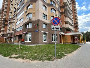 ВТБ, улица Строителей, 5 — Котельники