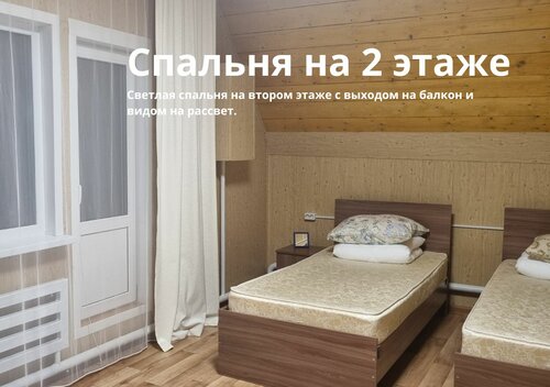 У Осокиных  фото 9