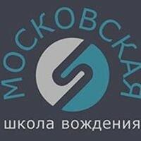 Логотип автошколы «Московская школа вождения»