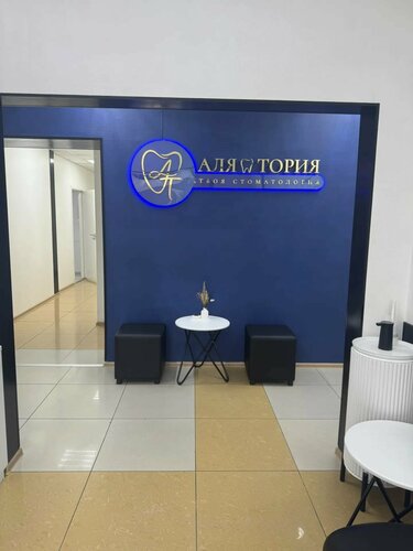 Все фото