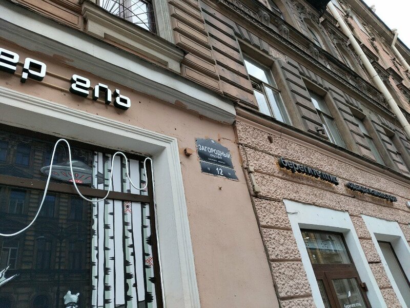 Симфония Уюта — фото 24