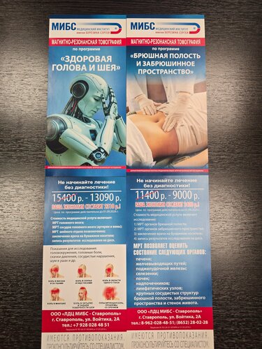 Услуги
