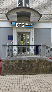 ВТБ, улица Куйбышева, 19 — Брянск