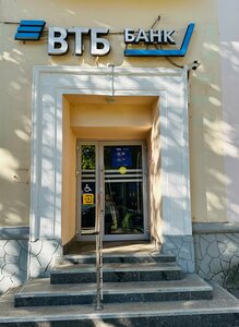 ВТБ, проспект Ленина, 26/12 — Великие Луки