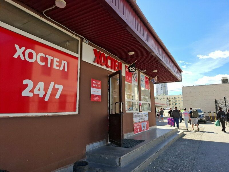 Сити В — фото 50