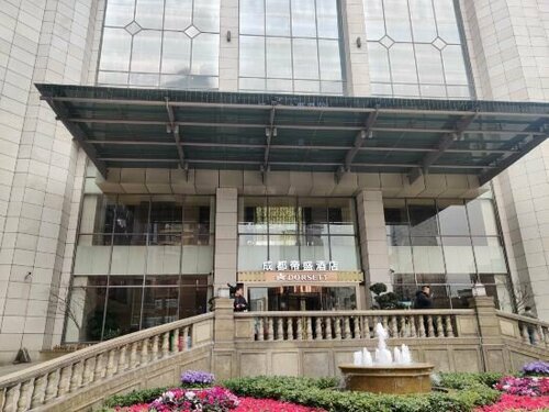 Гостиница Dorsett Chengdu в Чэнду
