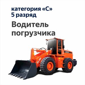Фото 7 автошколы «Профессионал»