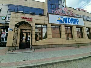 Гостиница Айнаline в Усть-Каменогорске