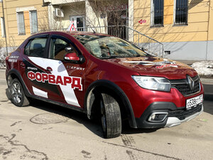 Фото 5 автошколы «Форвард»