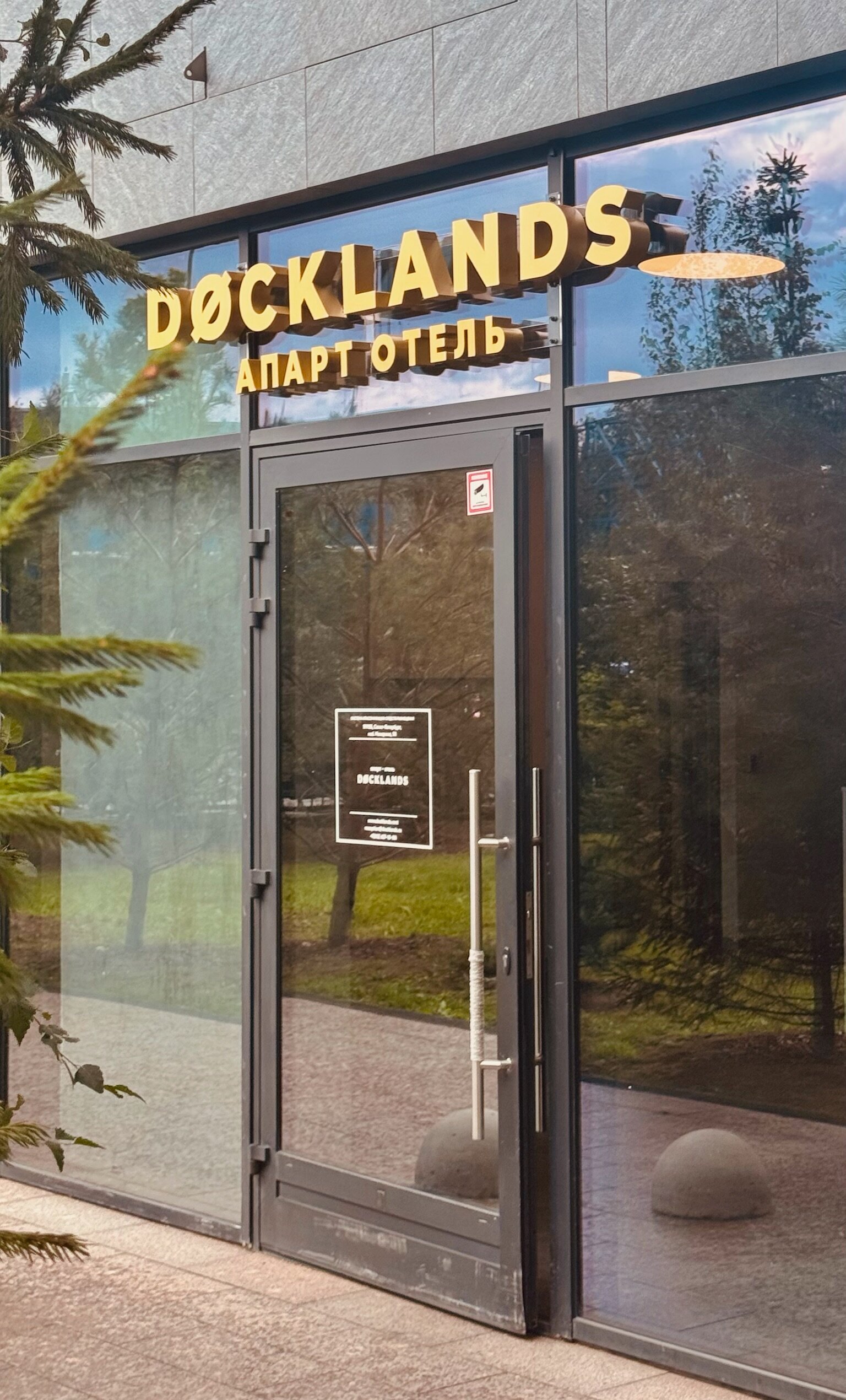 Фото Docklands. Смарт