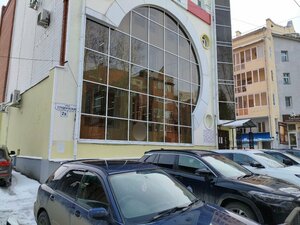 Томский областной фонд развития промышленности, Студенческая улица, 2А — Томск