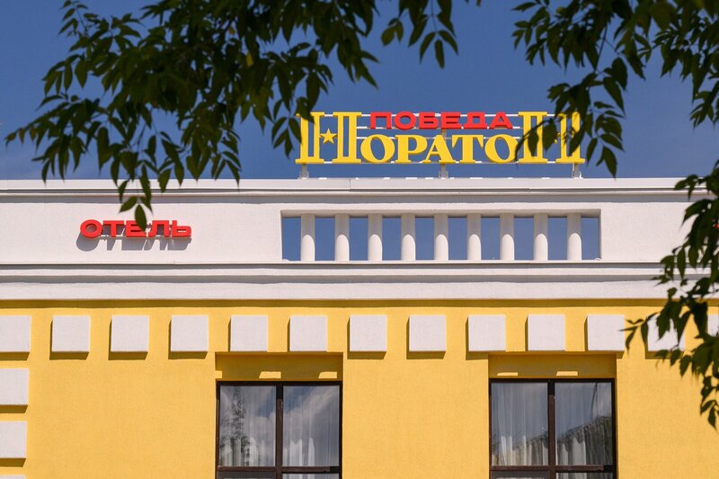 Норатон Победа — фото 24