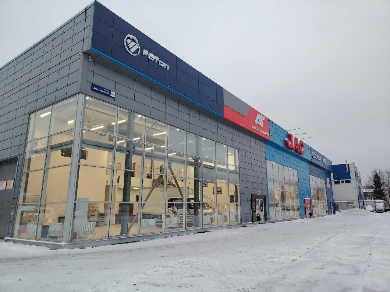 photo Автофургон. Foton