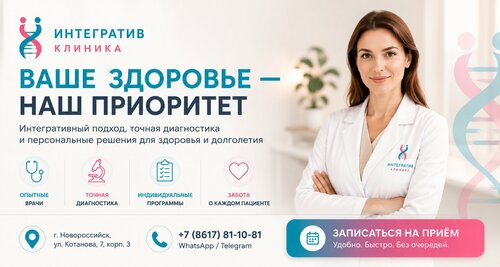 Все фото