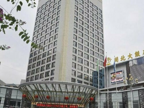 Гостиница Minbei Hotel в Наньпине