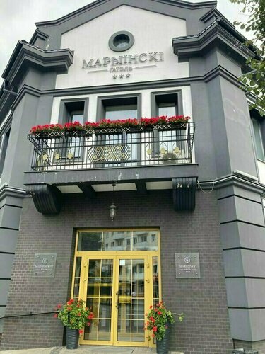 Гостиница Мариинский