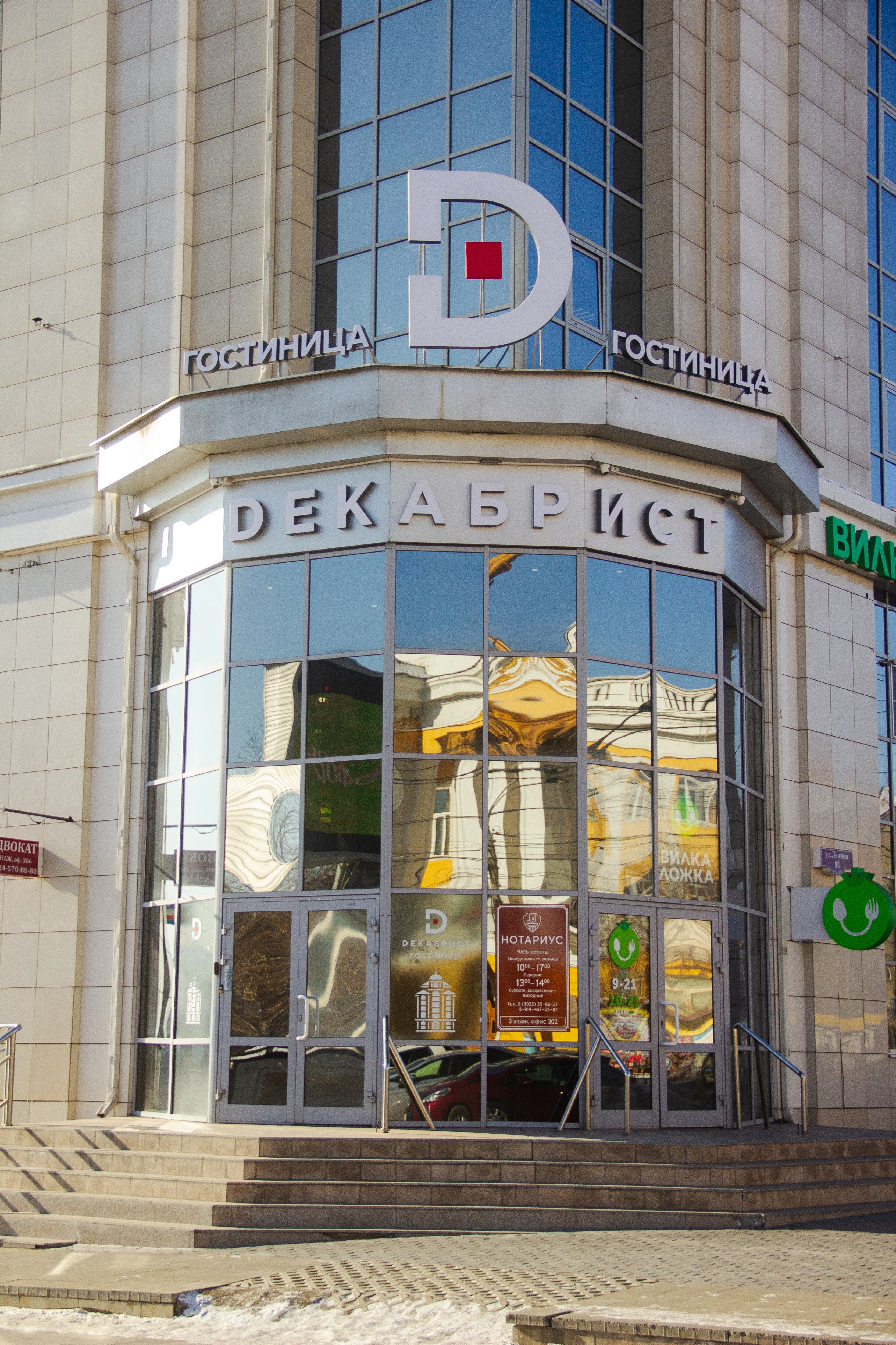 Декабрист на Ленина 93 - 6
