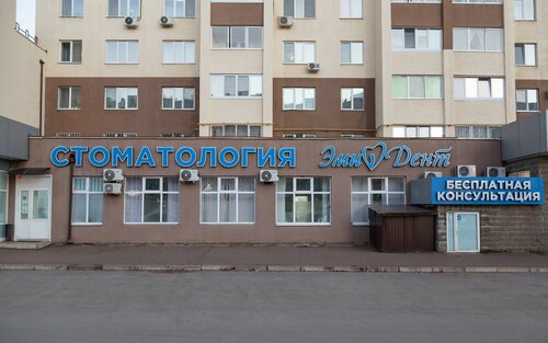 Внутри