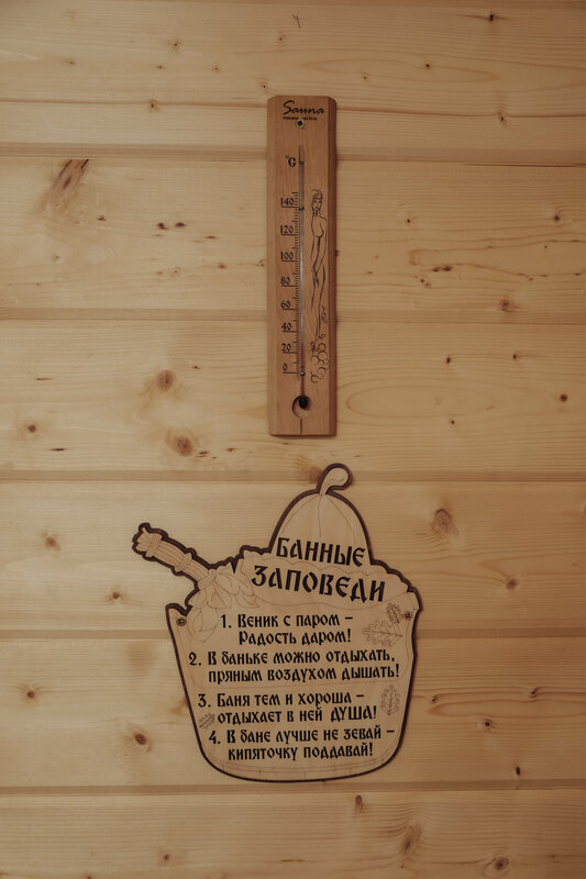 Берег Дона — фото 45