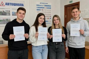 Фото 5 автошколы «АвтоDрайв»