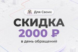Фото 3 автошколы «Для Своих»