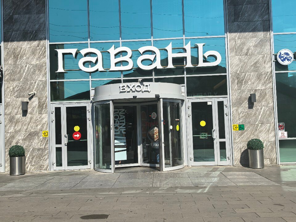 Четыре Лапы - фото 24