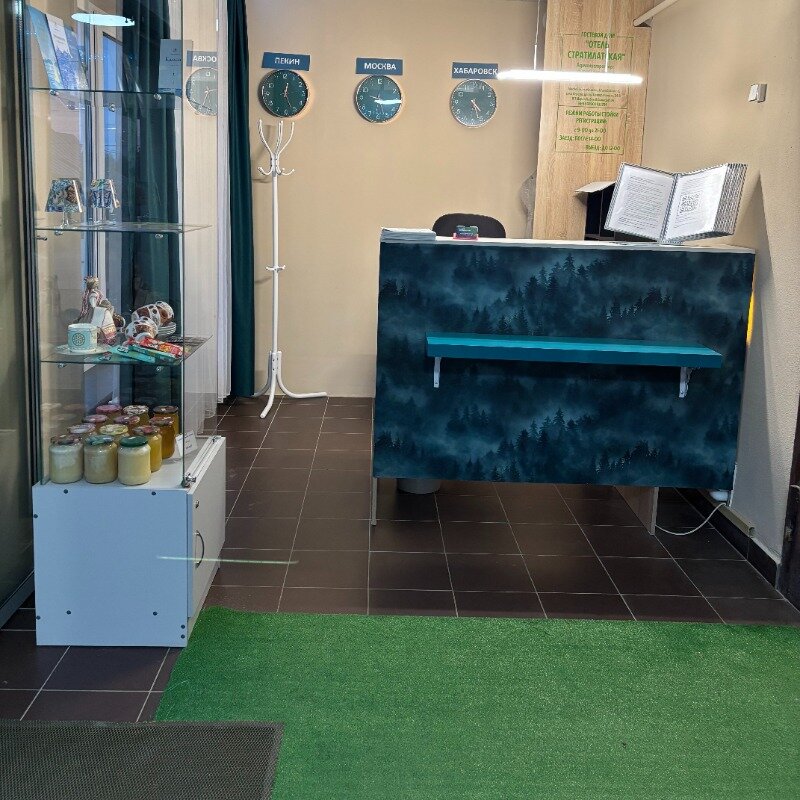 Фото Стратилатская