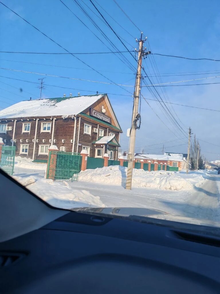 Фото Солнечный