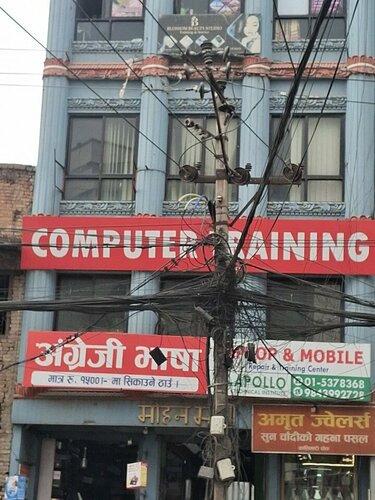 Computer training, computer store, Kathmandu, Rabhibhawan Street ...