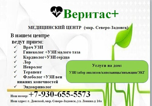 Услуги