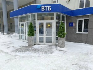 ВТБ, Ноградская улица, 5В — Кемерово