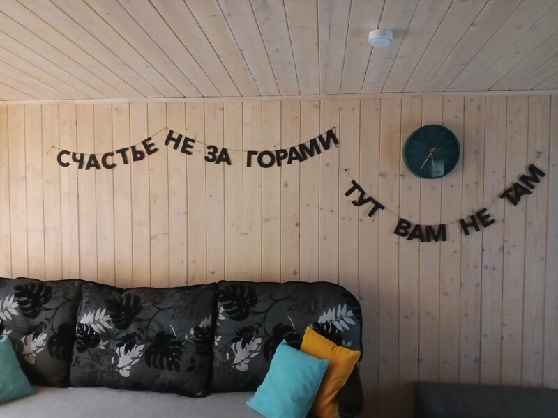 В гостях у Молли — фото 16