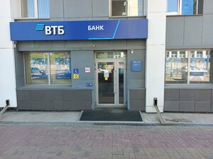 ВТБ, улица Маяковского, 25 — Иркутск