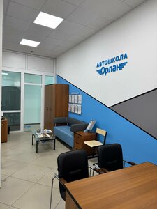 Фото 5 автошколы «Орлан»