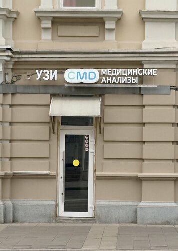 Снаружи