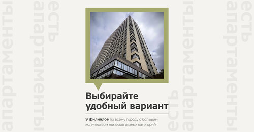 Гостиниц.Net