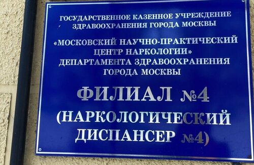 Вход
