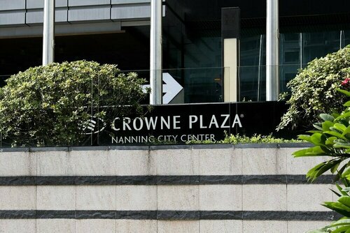 Гостиница Crowne Plaza Nanning City Center, an Ihg Hotel в Наньнине