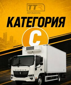 Фото 11 автошколы «Автошкола Татарстан»