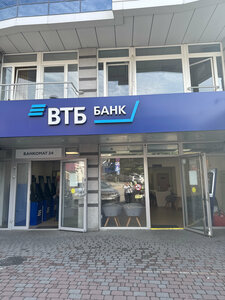 ВТБ, улица Игнатенко, 5 — Ялта