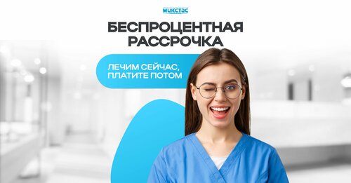 Все фото