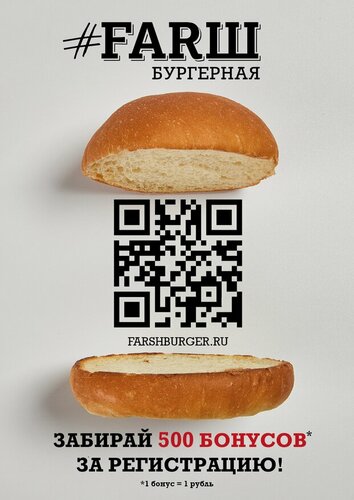 Farш