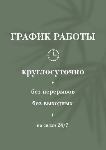 Лотос — фото 4