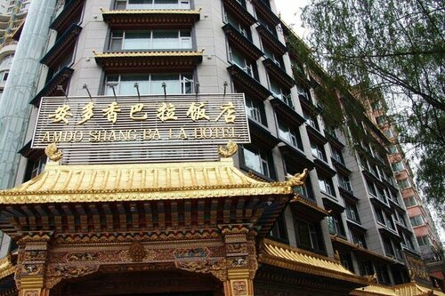 Гостиница Amdo Shang Ba La Hotel в Ланьчжоу