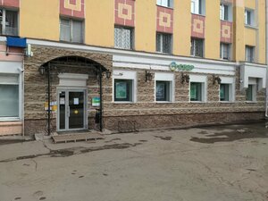 Сбер Страхование, Ленинский проспект, 68 — Йошкар-Ола