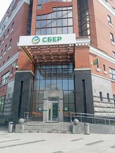 Сбербанк, Комсомольский проспект, 106А — Барнаул