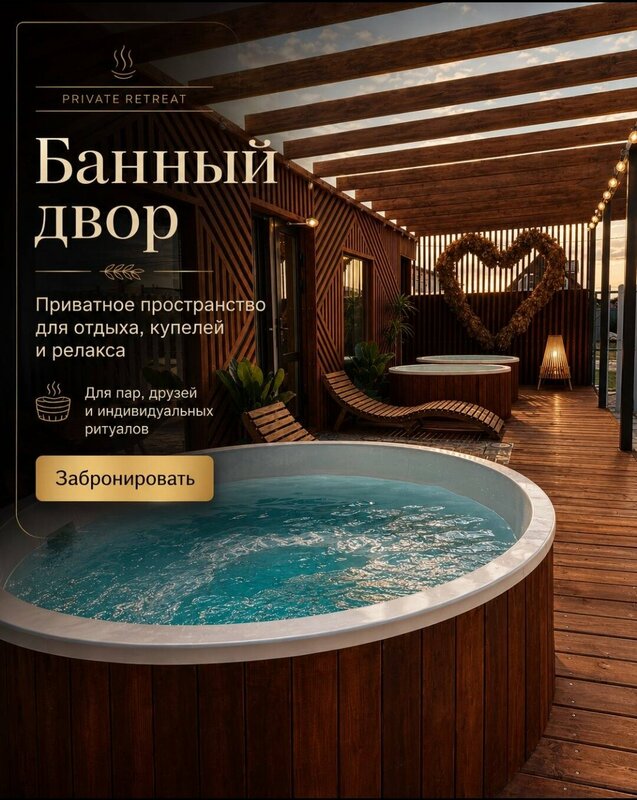 Вилла Инжир — фото 22